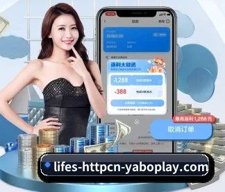 yobo体育平台 APP